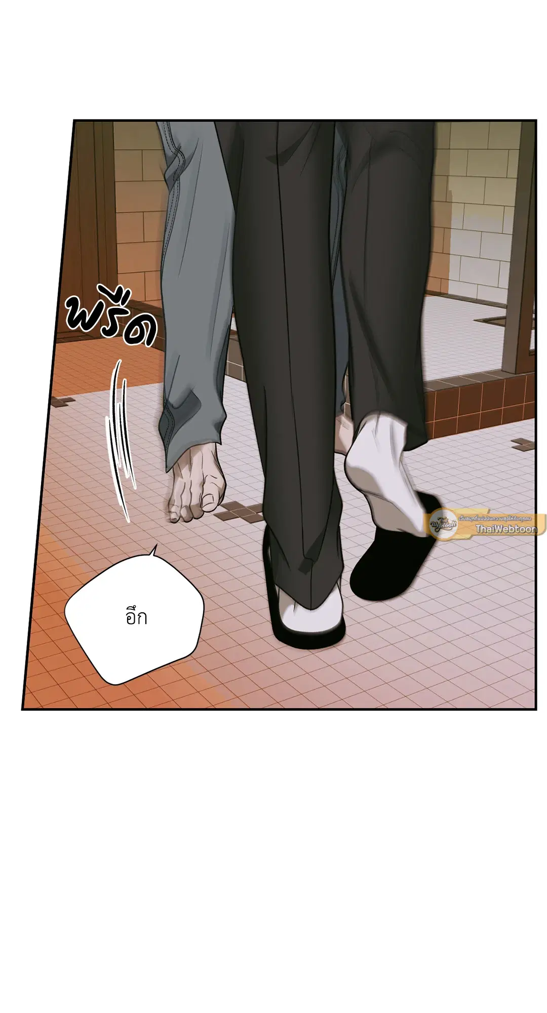 Shutline ตอนที่ 48 — page 37 of 68