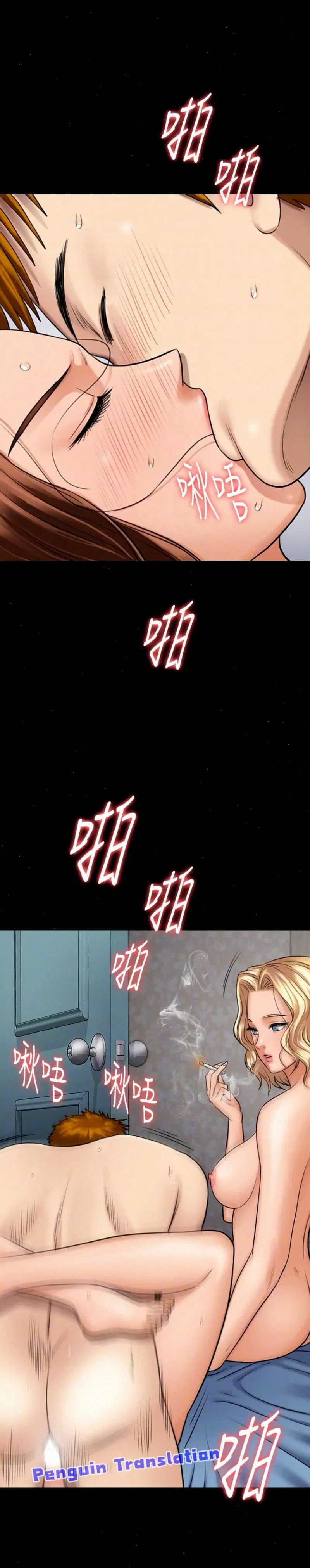 Queen Bee ตอนที่ 111 — page 19 of 24