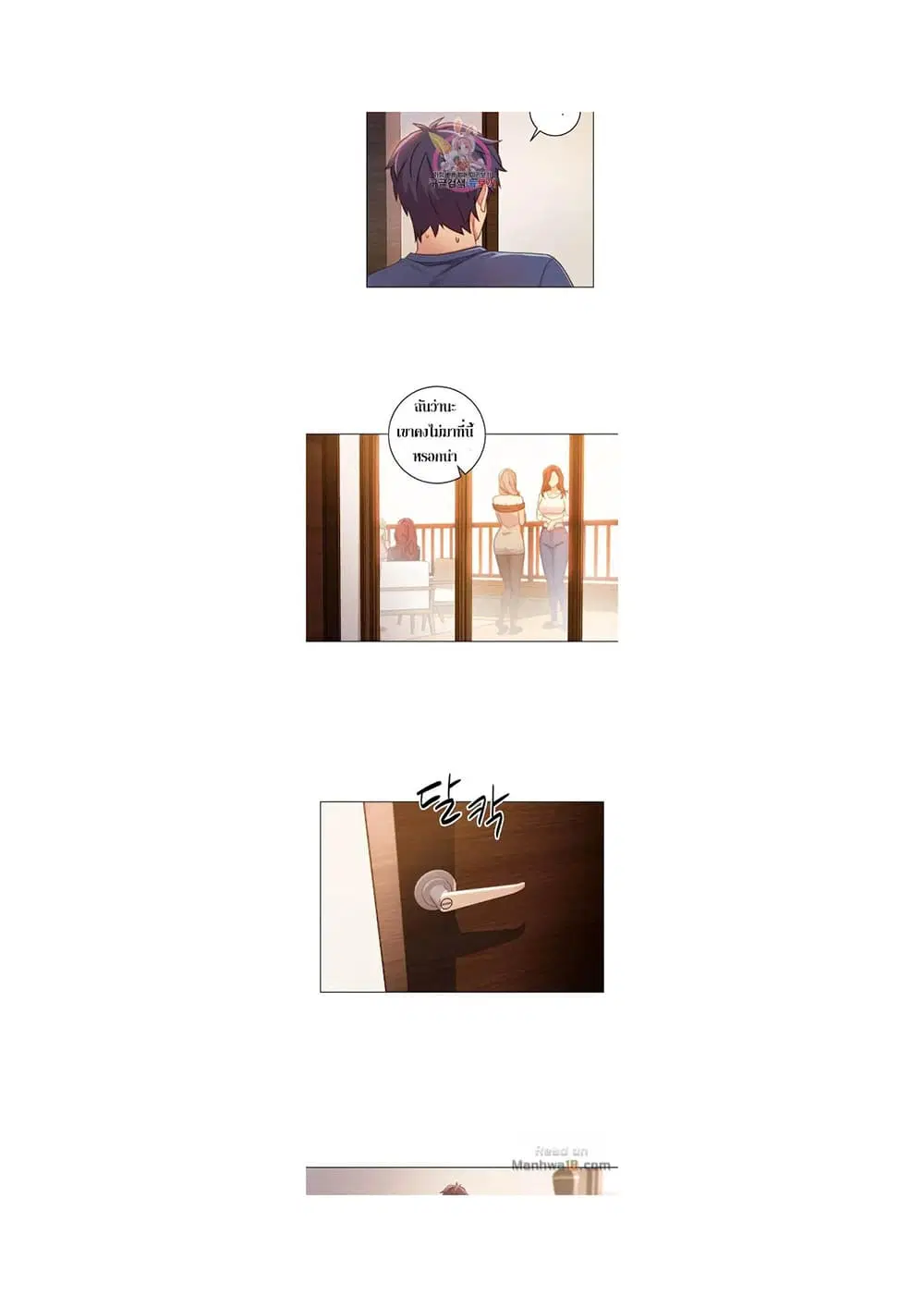 Stepmother Friends ตอนที่ 3 — page 26 of 51