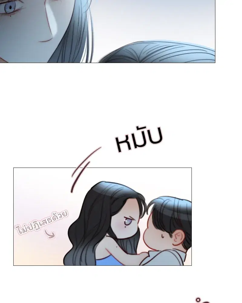 Serena ตอนที่ 76 — page 85 of 154