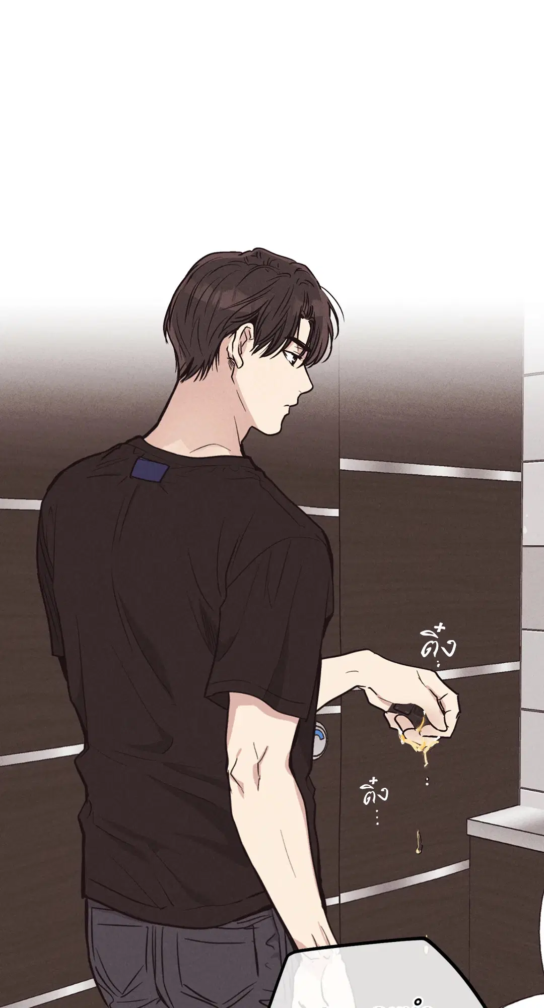 PAYBACK ตอนที่ 20 — page 64 of 73
