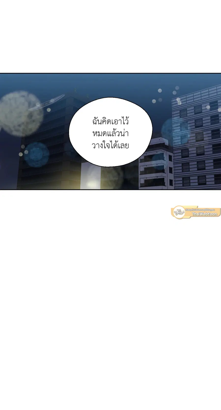 A Man of Virtue ตอนที่ 102.14 — page 37 of 55