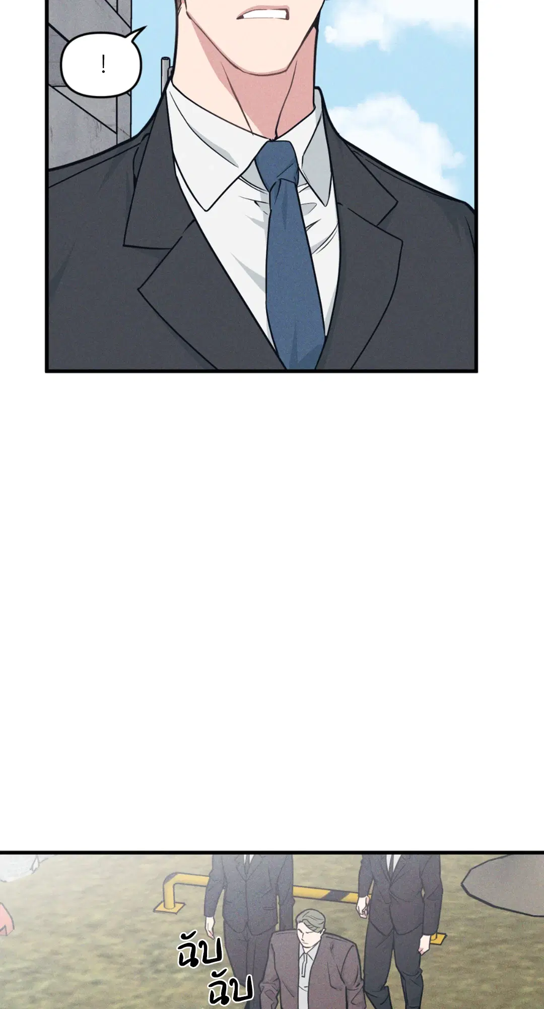 Full Volume ตอนที่ 76.18 — page 8 of 65