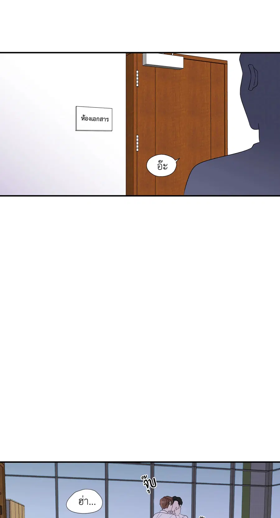A Man of Virtue ตอนที่ 20 — page 40 of 52