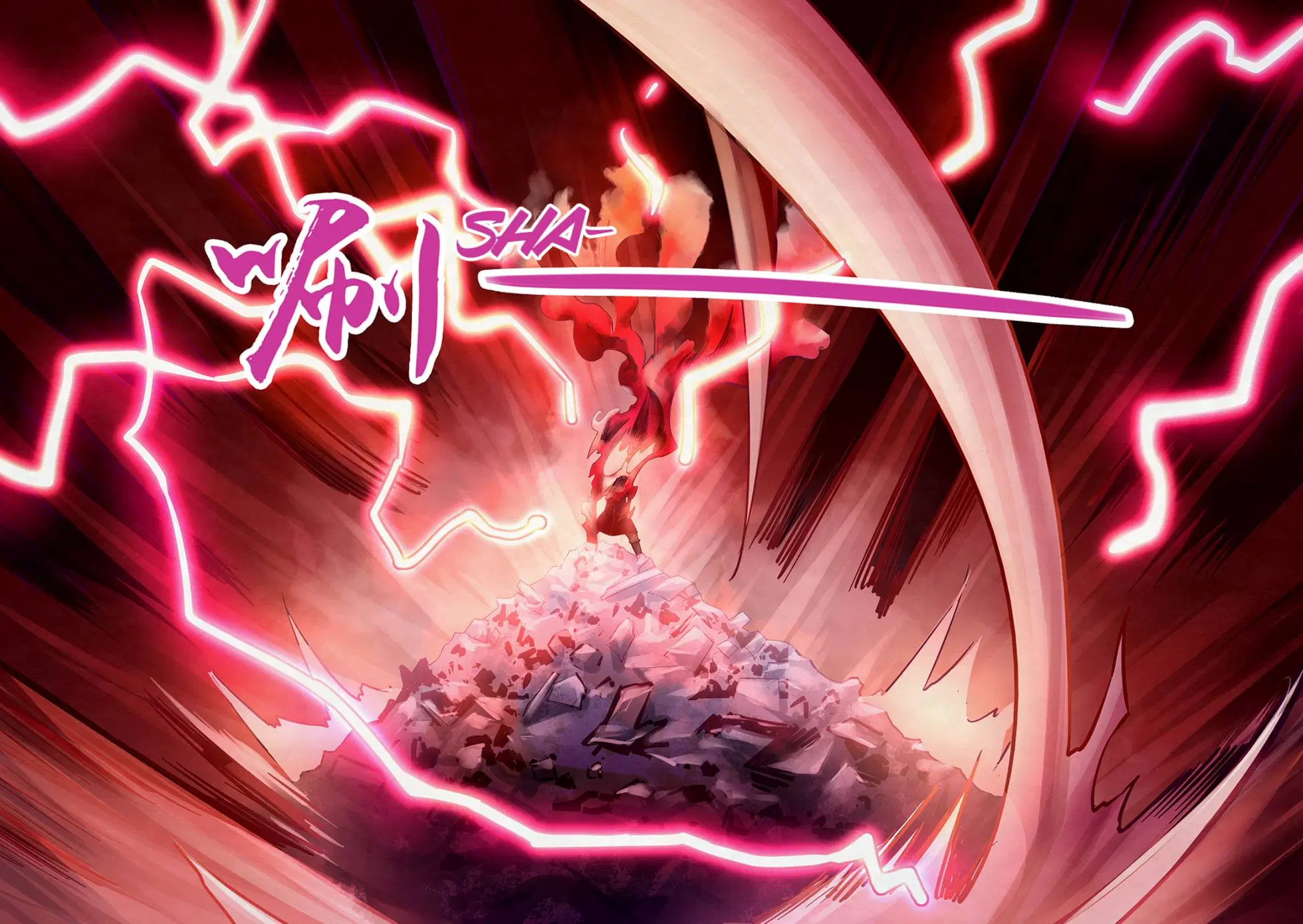 The Last Human ตอนที่ 316.32 — page 8 of 78