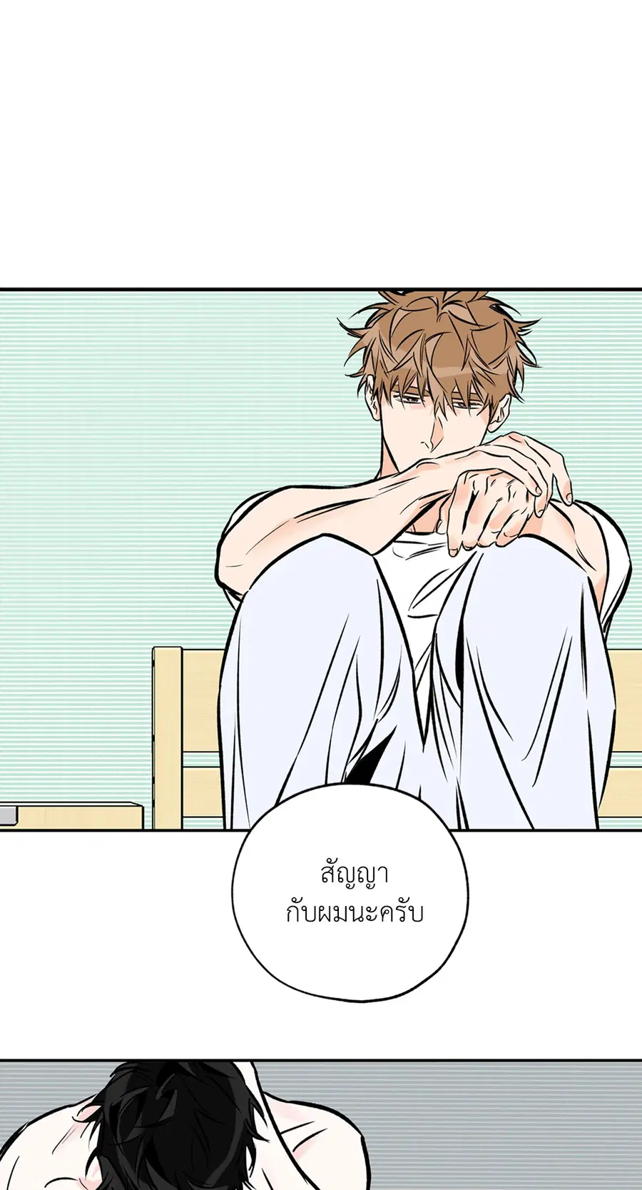 Lucky Paradise ตอนที่ 79 — page 44 of 59
