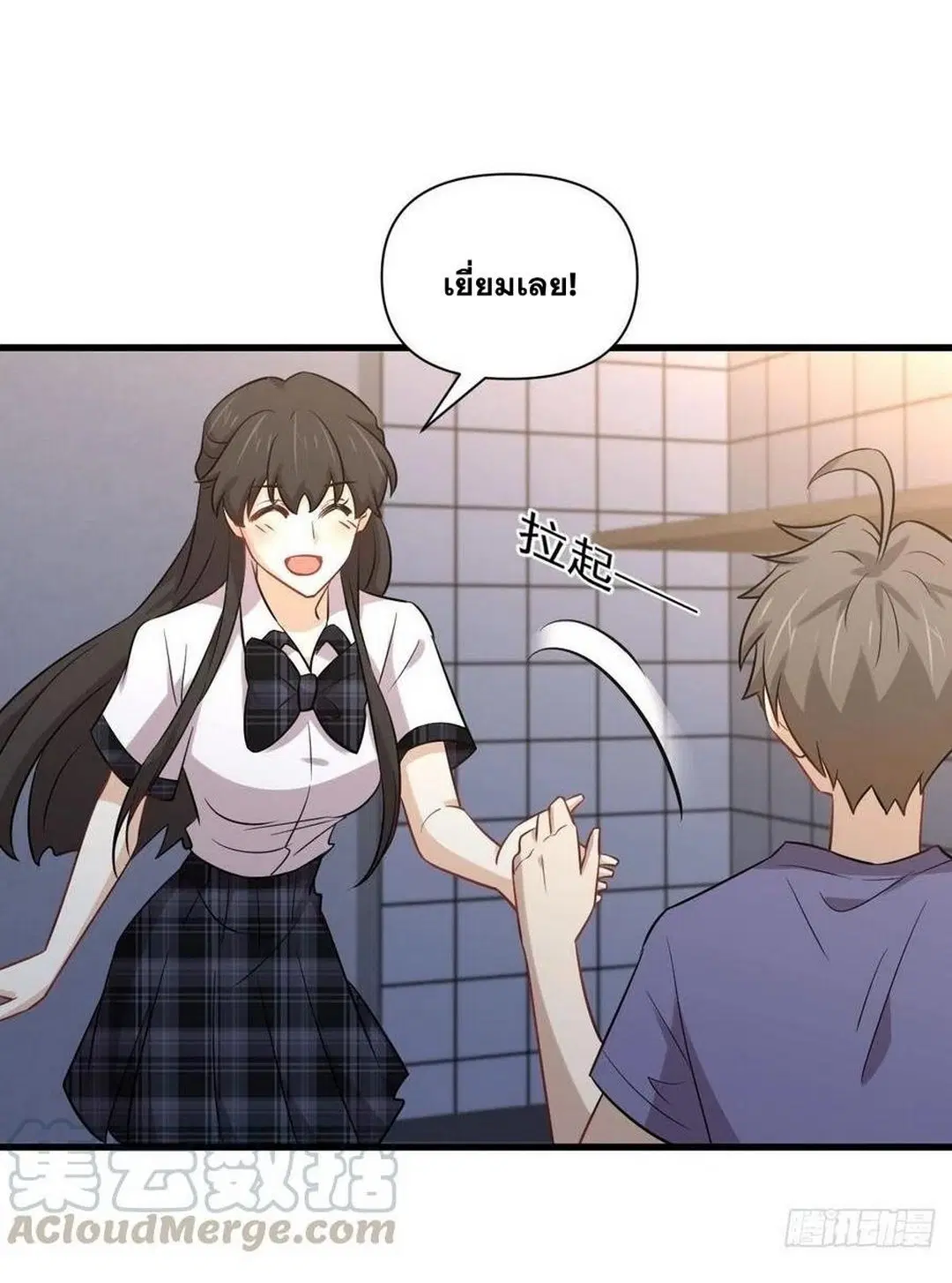 Immortal Swordsman in the Reverse World ตอนที่ 228 — page 4 of 47