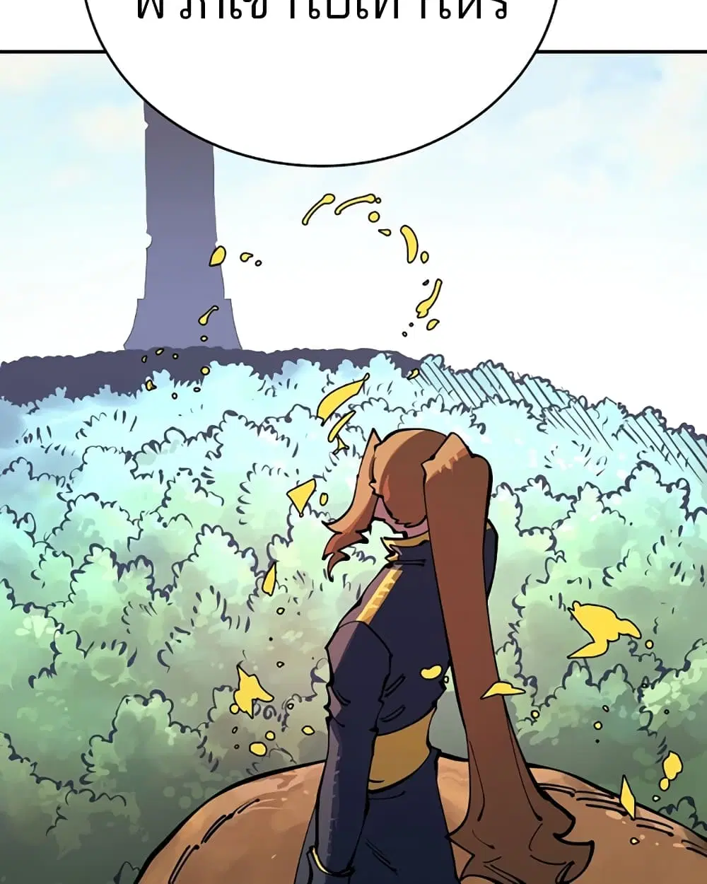 The Player ตอนที่ 25 — page 19 of 100