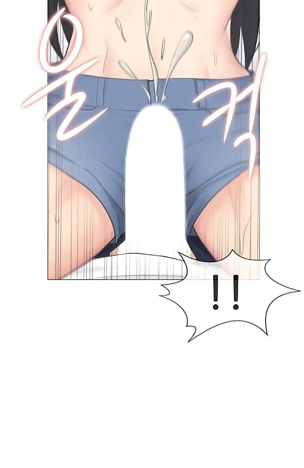 Touch to Unlock ตอนที่ 65 — page 35 of 47