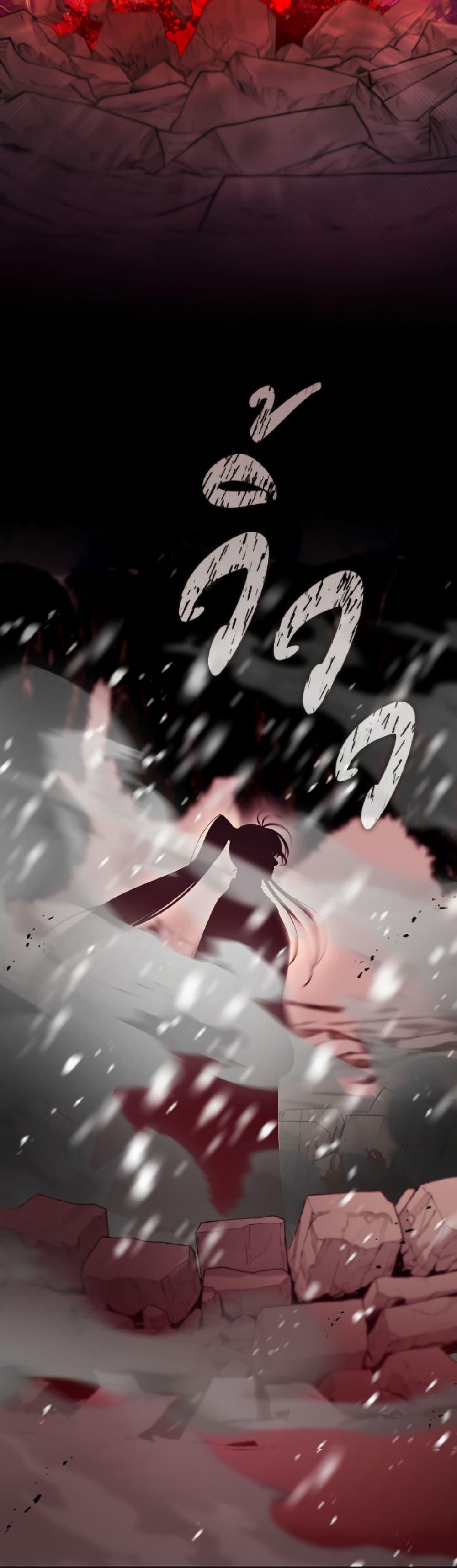 S-Class Hunter Doesn’t Want to Be a Villainous Princess ตอนที่ 79 — page 14 of 52