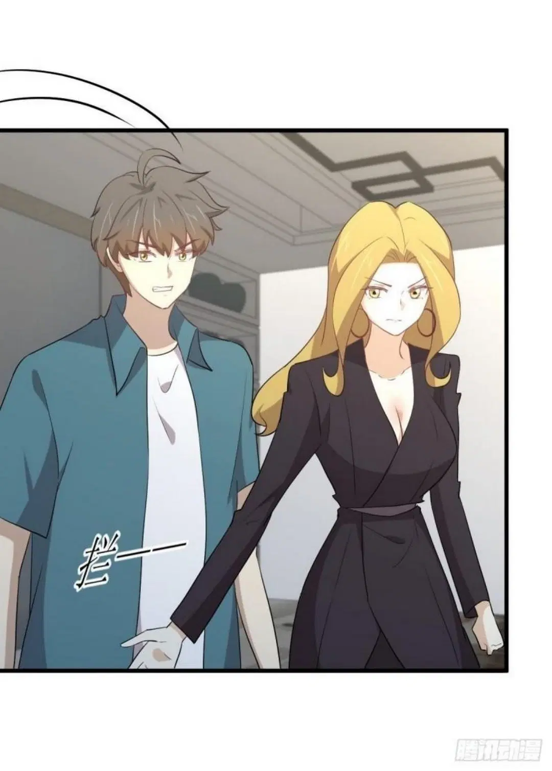 Immortal Swordsman in the Reverse World ตอนที่ 292 — page 27 of 45
