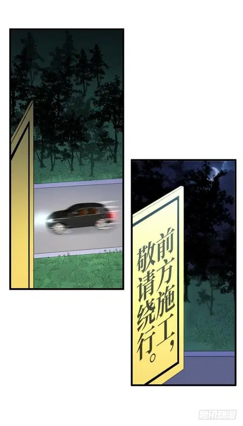 Immortal Swordsman in the Reverse World ตอนที่ 47 — page 16 of 35