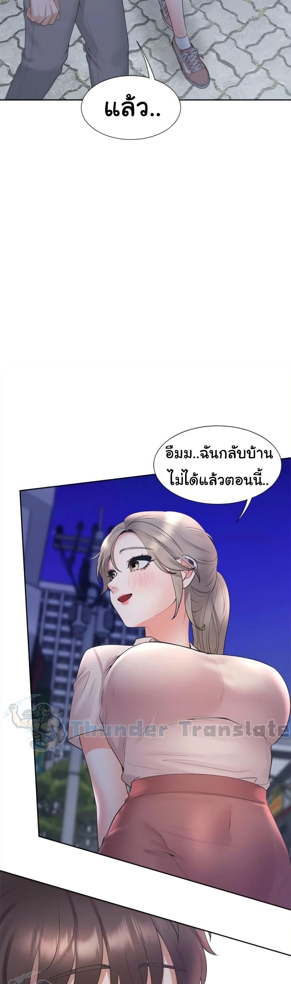 Bunk Beds ตอนที่ 79 — page 21 of 51