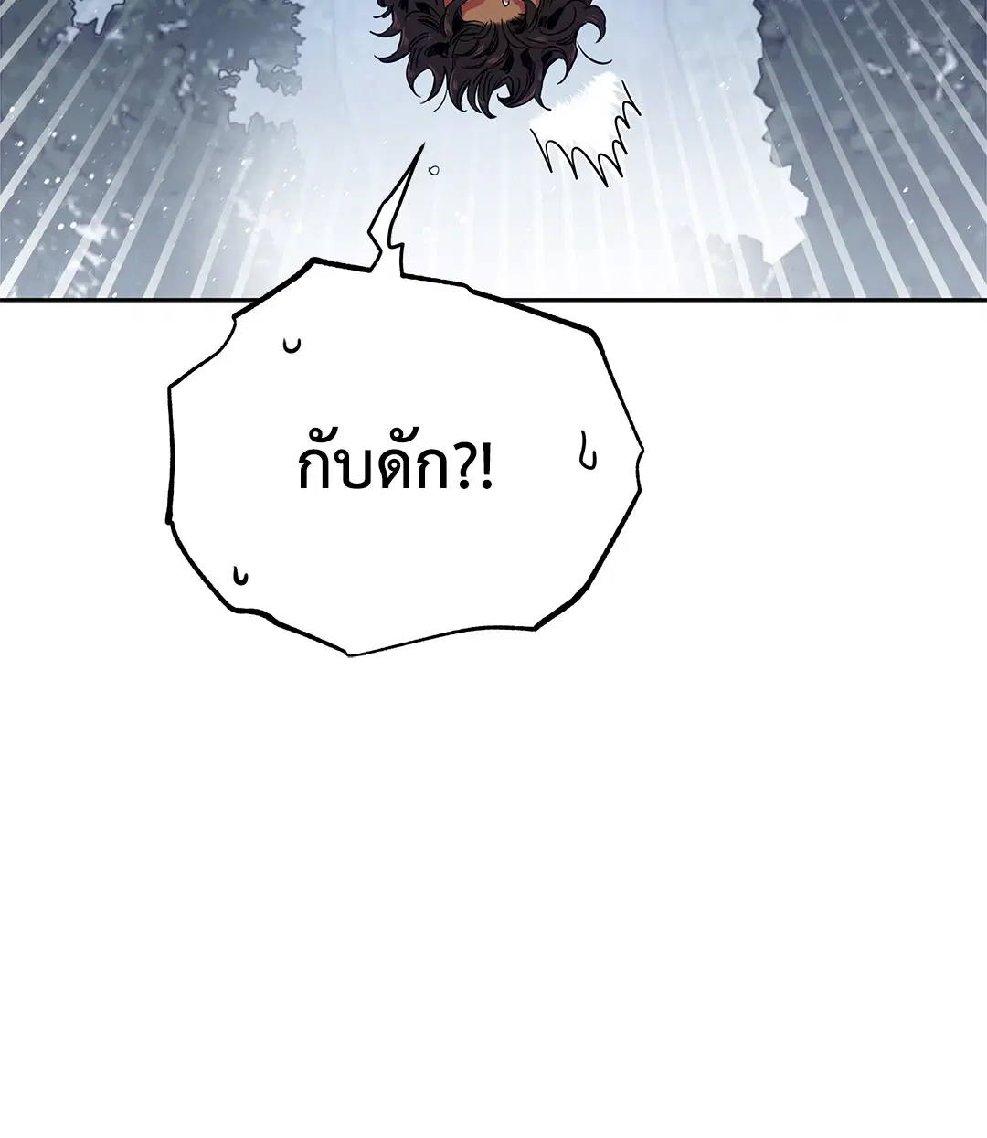 Roses and Champagne ตอนที่ 52.11 — page 48 of 82