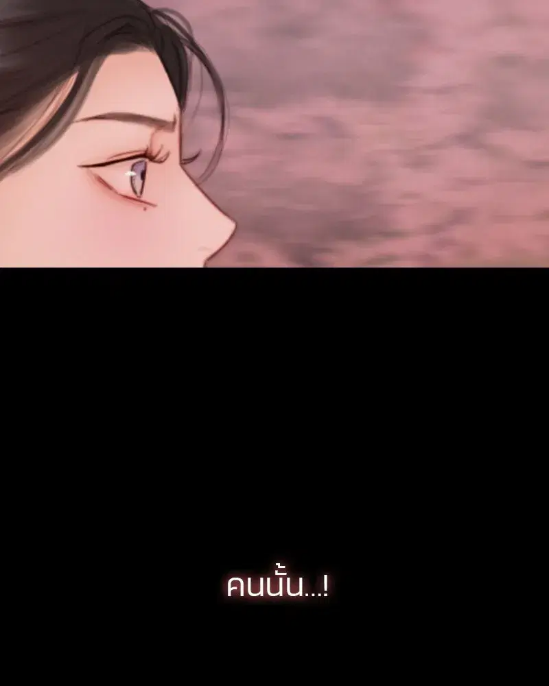Serena ตอนที่ 68 — page 80 of 128