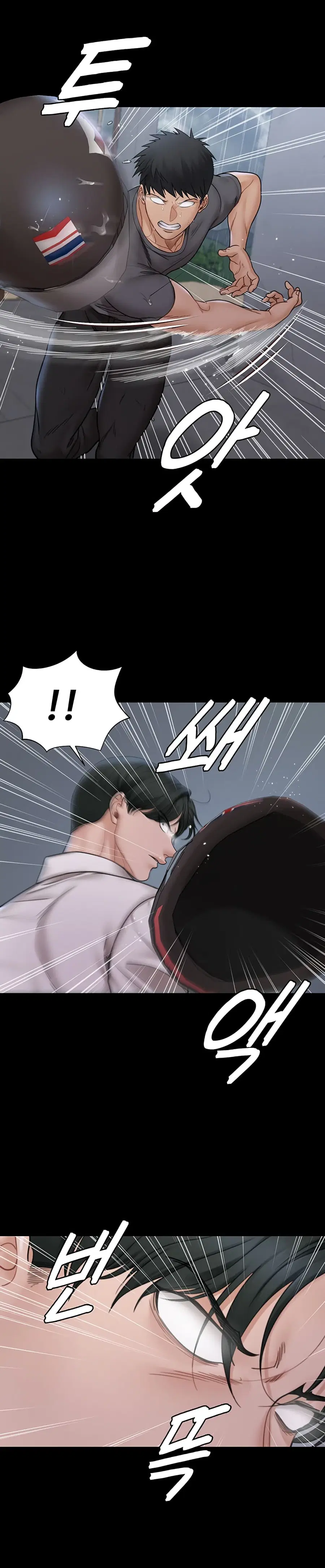 His Place ตอนที่ 173 — page 11 of 44