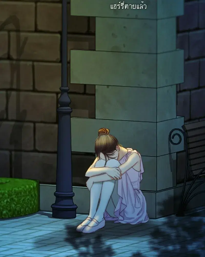 Serena ตอนที่ 129 — page 79 of 157
