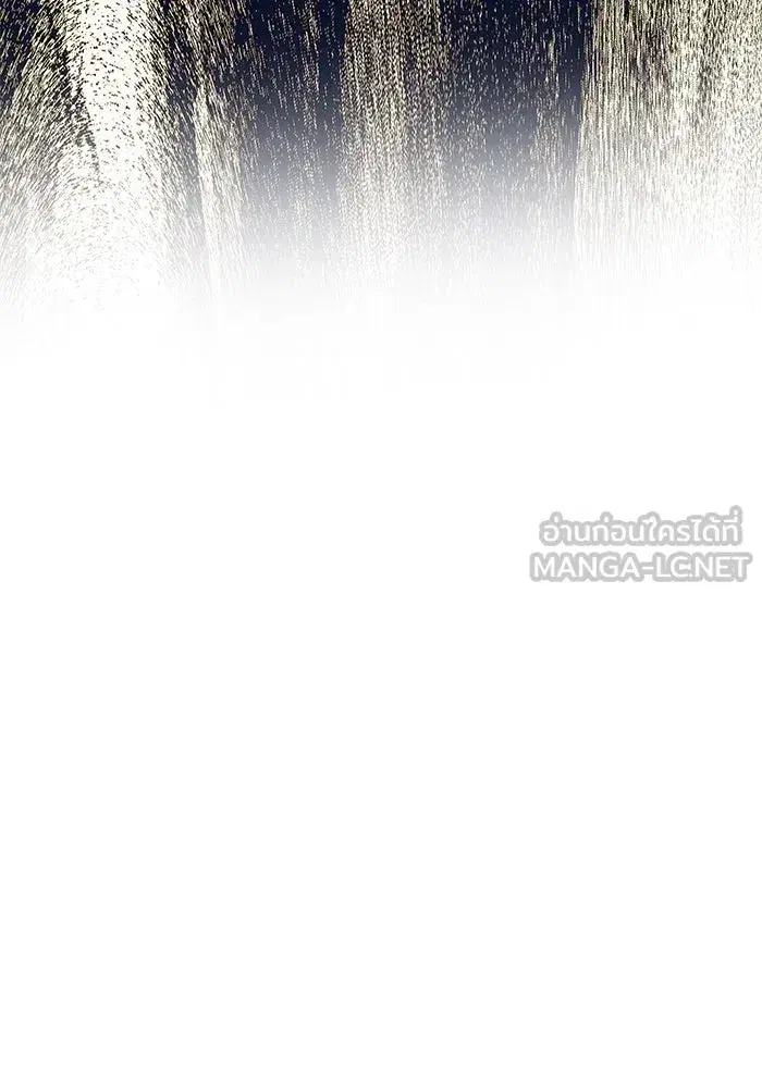 One Husband is Enough – เกมรักจับสามี ตอนที่ 30 — page 117 of 149