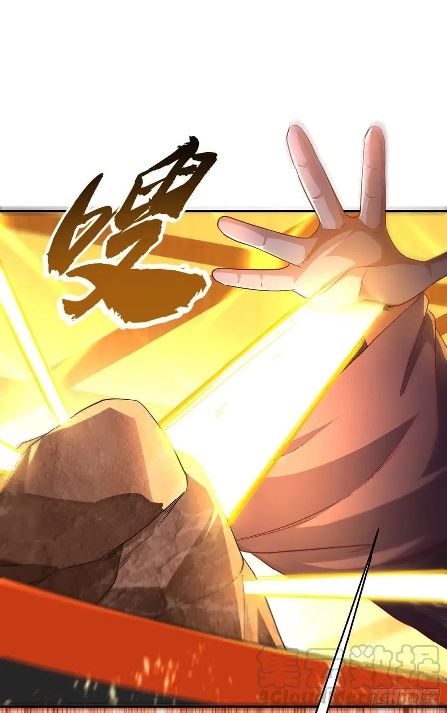 Wu Ni ตอนที่ 138 — page 19 of 41