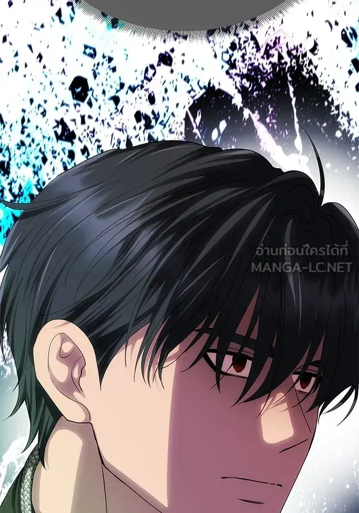 One Husband is Enough – เกมรักจับสามี ตอนที่ 77 — page 24 of 186