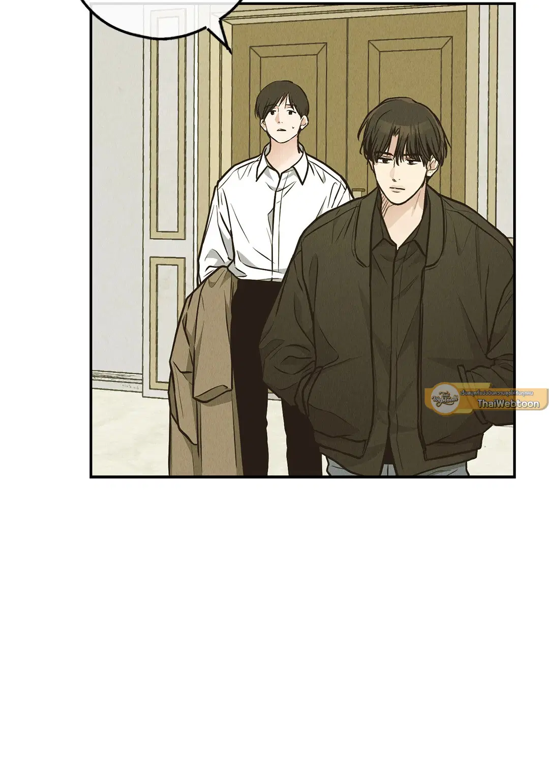 PAYBACK ตอนที่ 72 — page 26 of 100