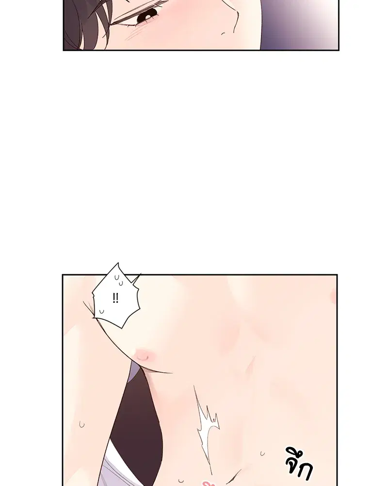 4 Week Lovers ตอนที่ 90 — page 48 of 57