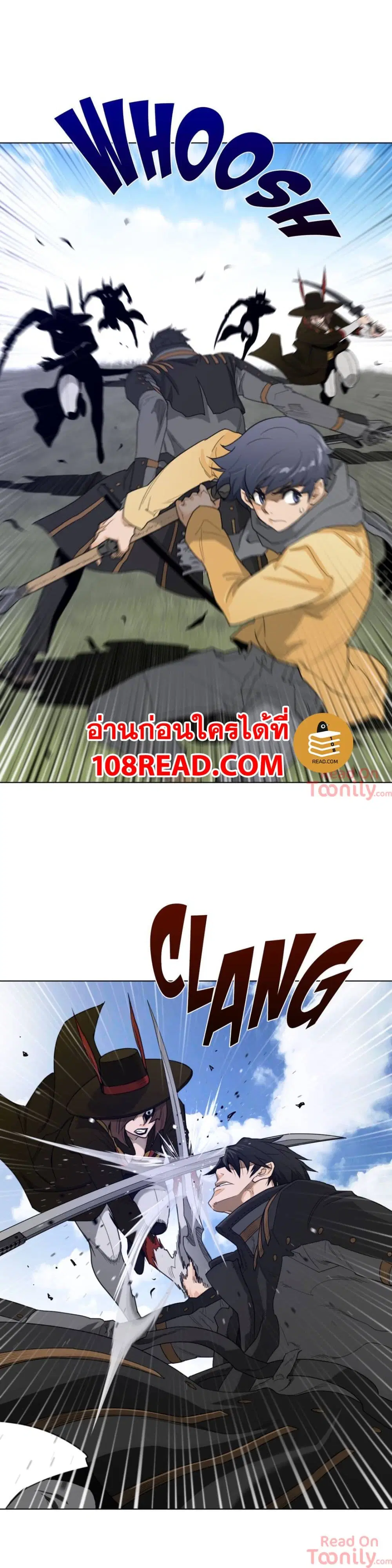 Perfect Half ตอนที่ 91 — page 5 of 23