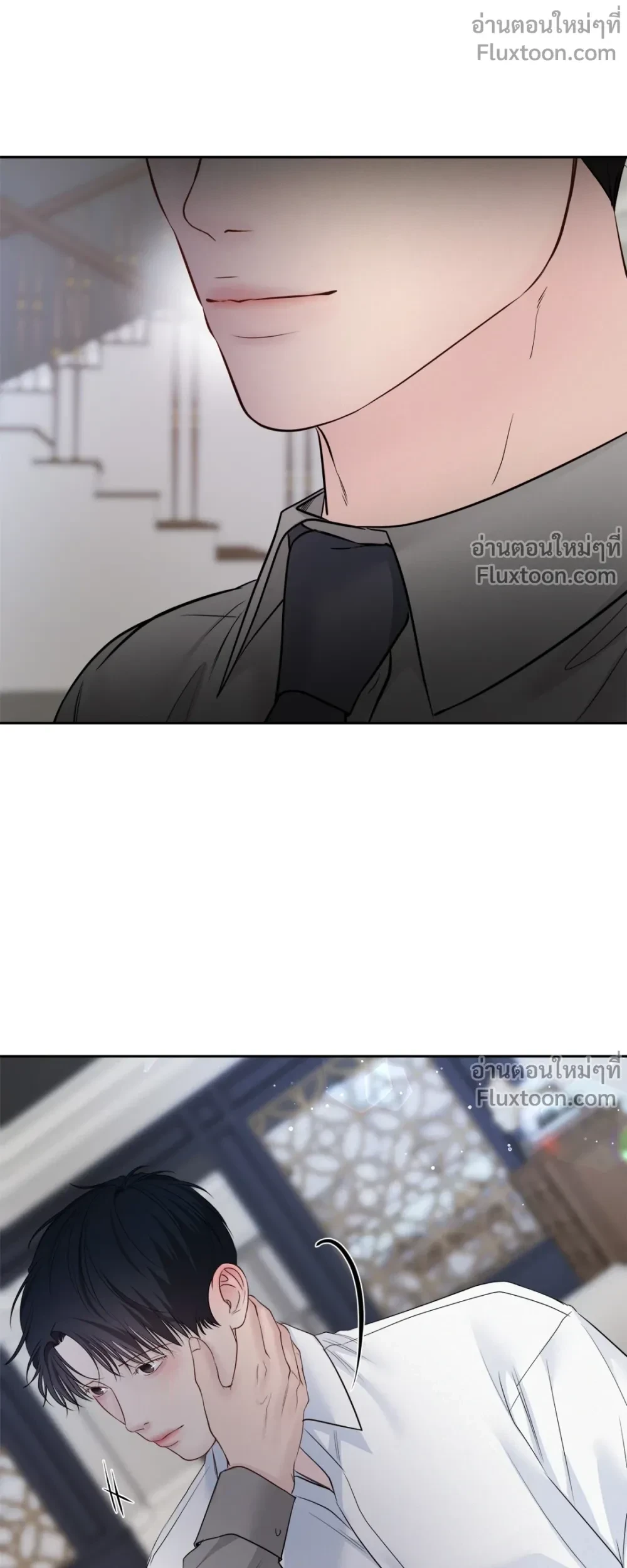 Master on Saturday’s – เจ้านายในวันเสาร์ ตอนที่ 65 — page 7 of 18