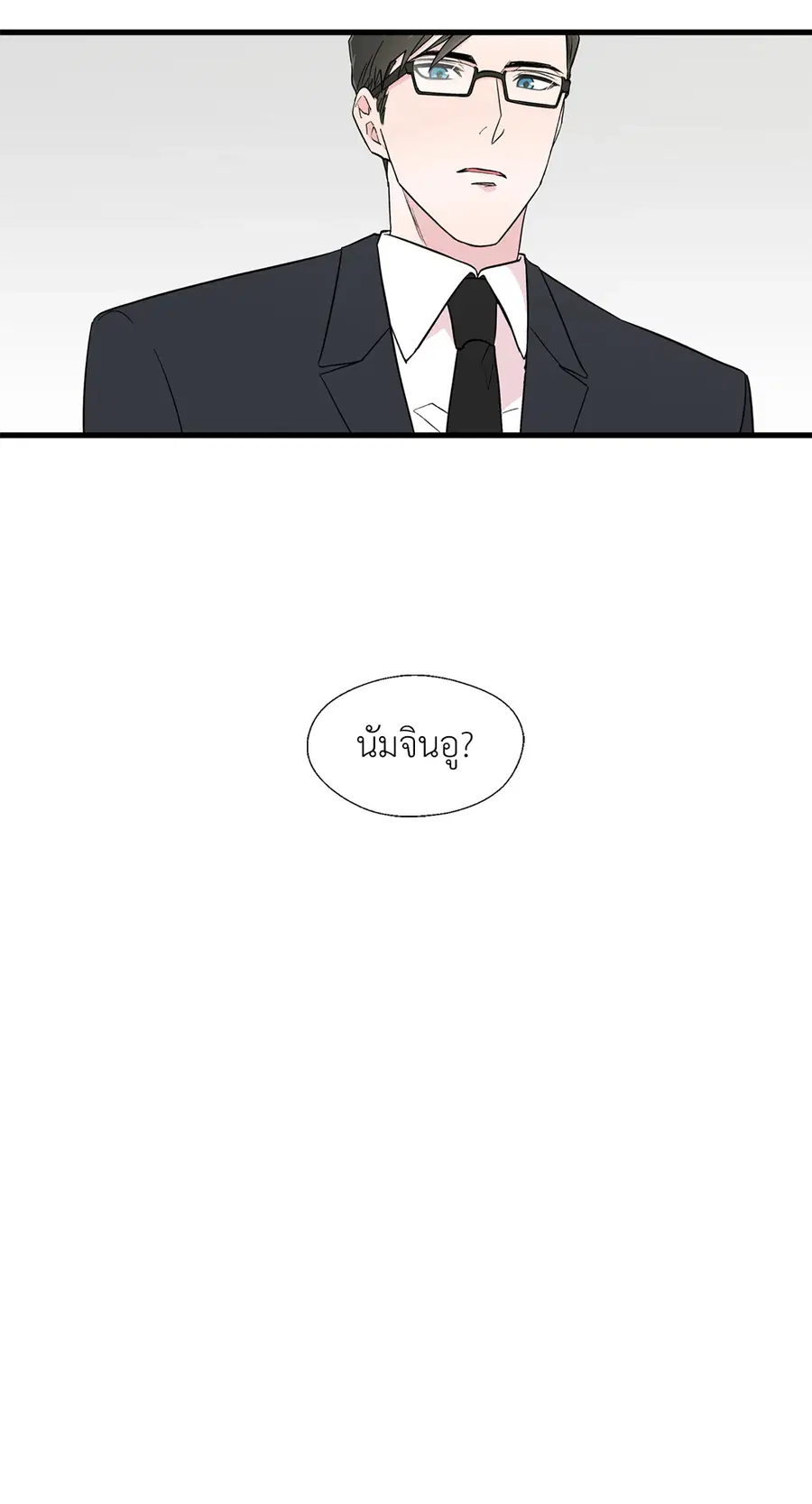 A Man of Virtue ตอนที่ 2 — page 41 of 42