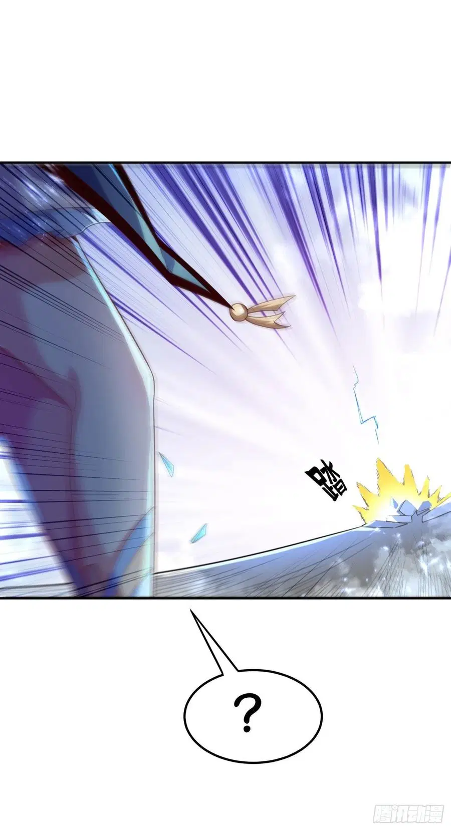 Wu Ni ตอนที่ 94 — page 29 of 42