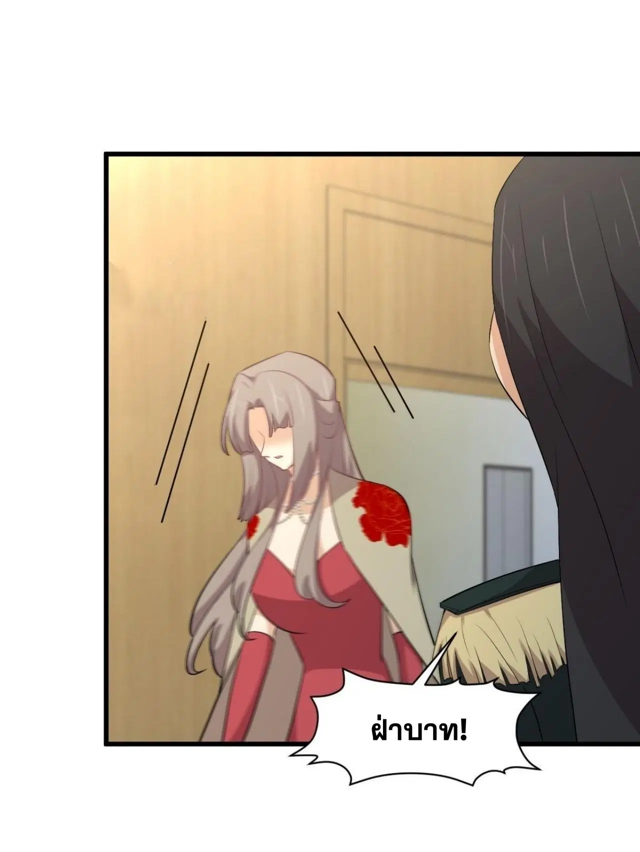Immortal Swordsman in the Reverse World ตอนที่ 324 — page 44 of 47