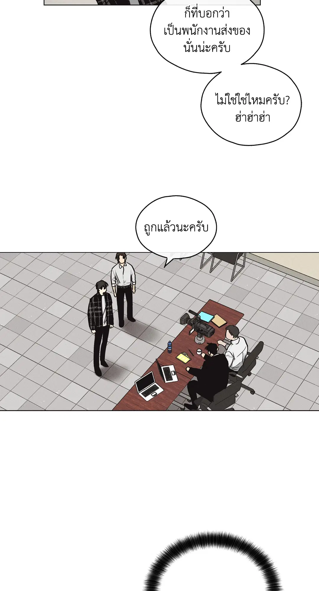 PAYBACK ตอนที่ 8 — page 31 of 66