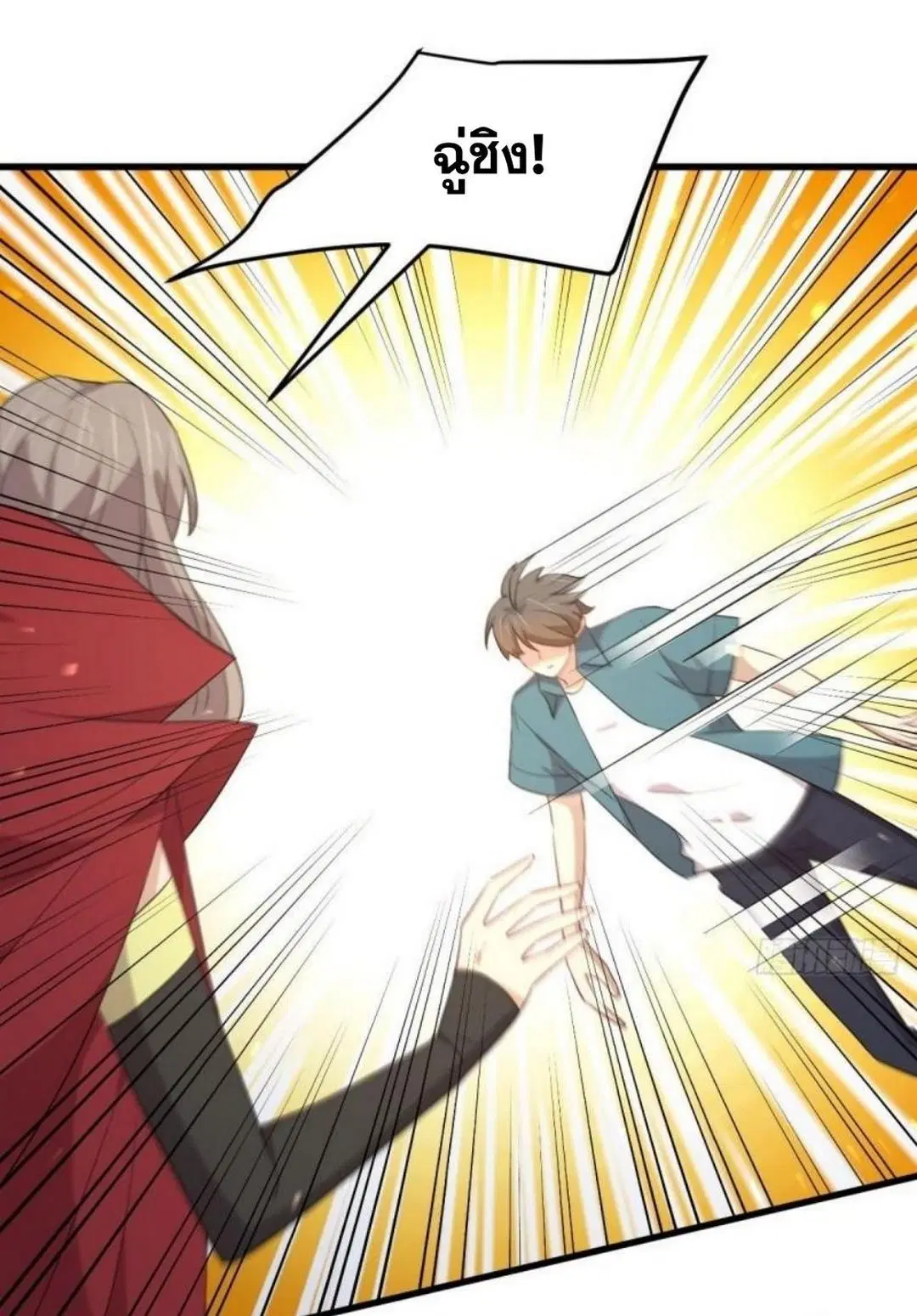 Immortal Swordsman in the Reverse World ตอนที่ 302 — page 4 of 41