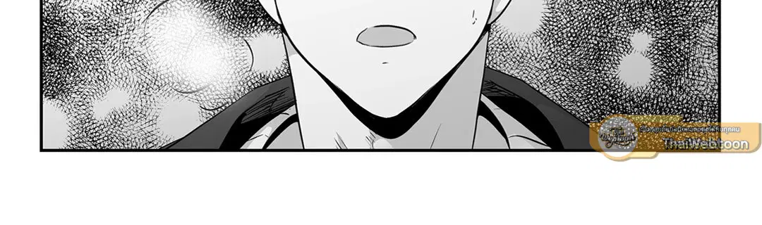 Love is an Illusion! – ซูเปอร์สตาร์ ตอนที่ 45.06 — page 40 of 58
