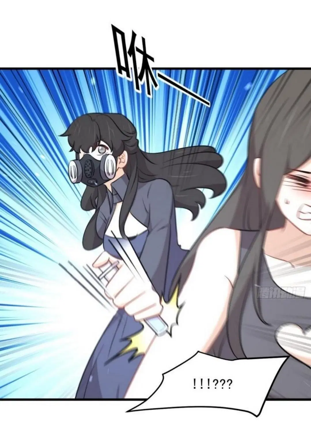 Immortal Swordsman in the Reverse World ตอนที่ 276 — page 4 of 47