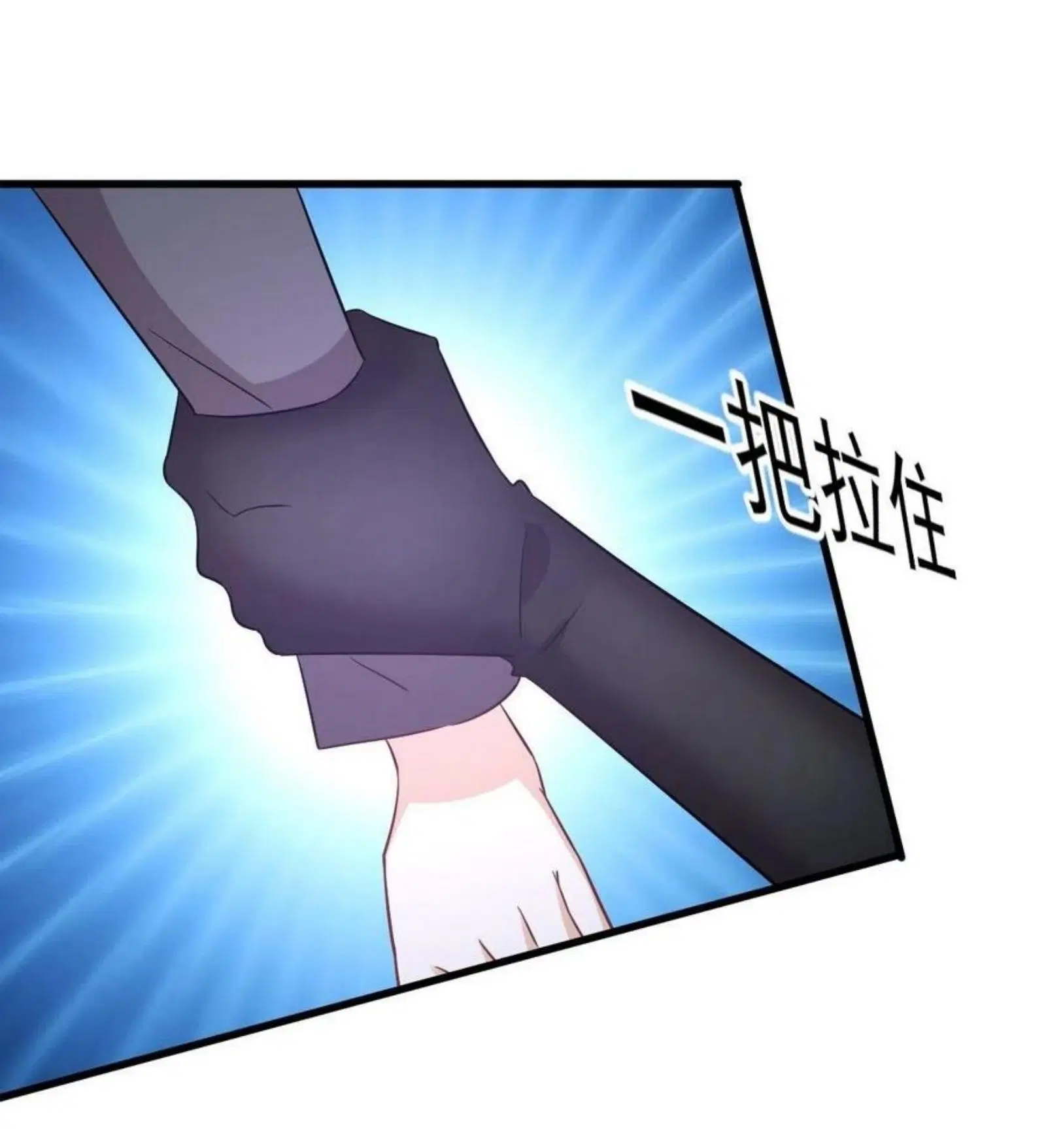 Immortal Swordsman in the Reverse World ตอนที่ 165 — page 30 of 41