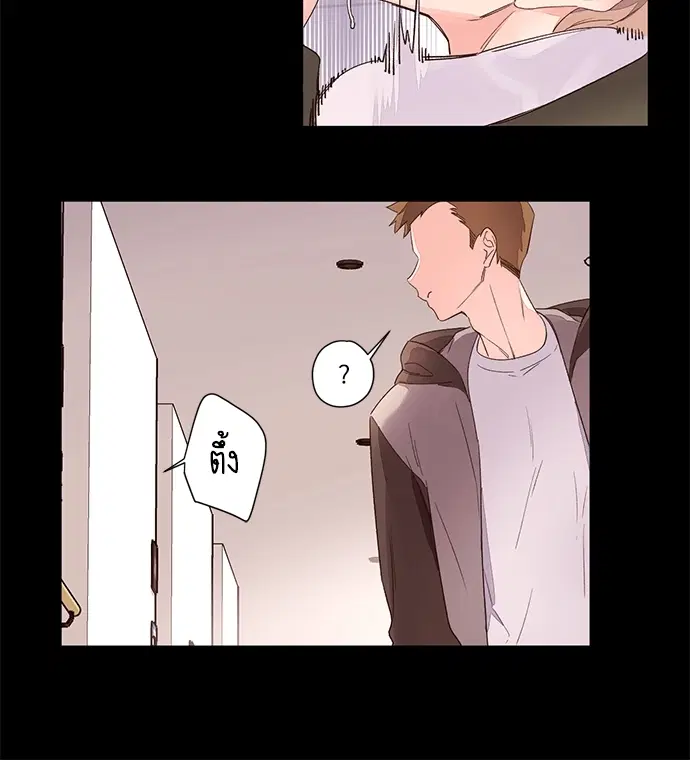 4 Week Lovers ตอนที่ 1 — page 31 of 46
