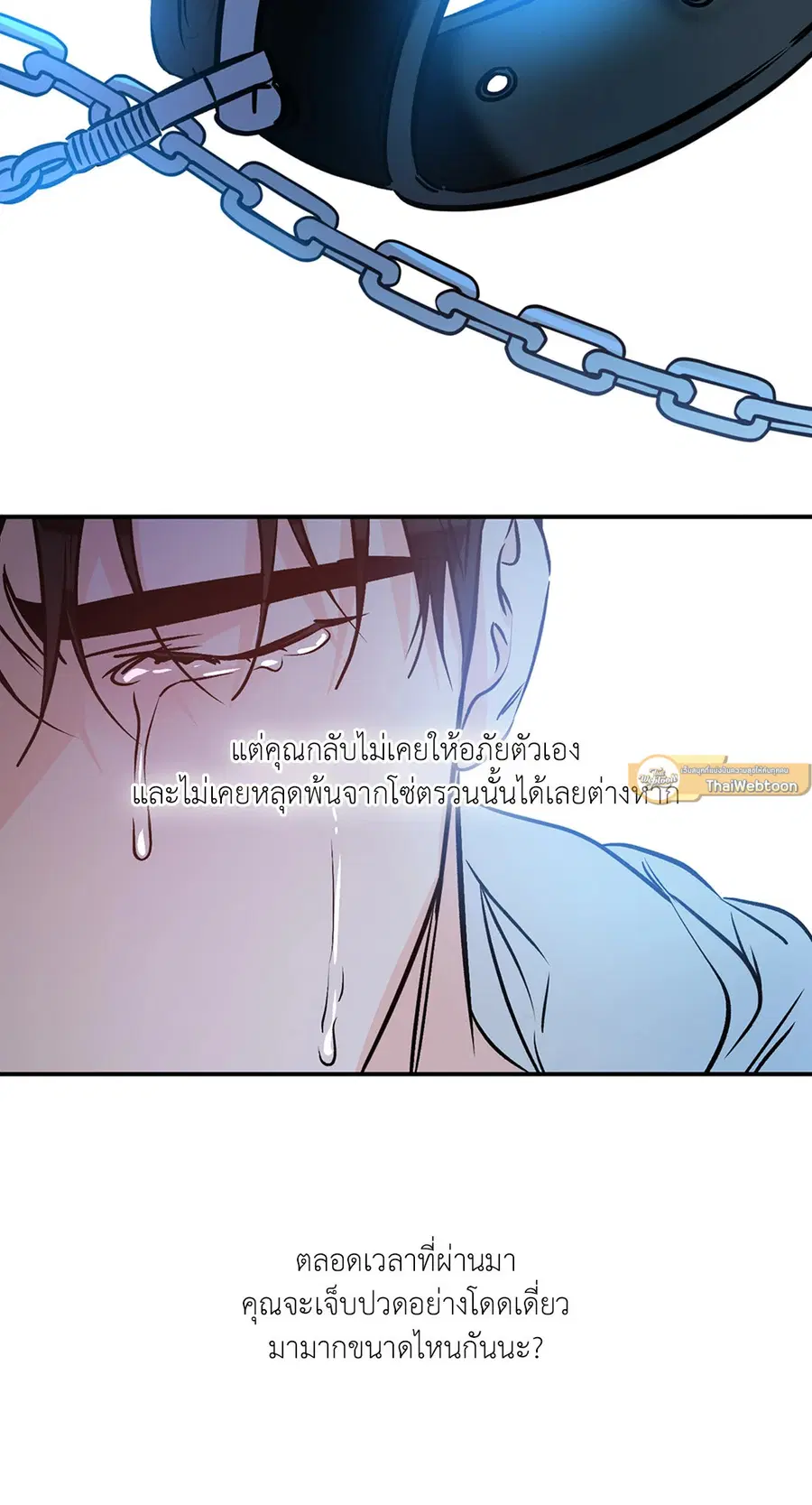 Lucky Paradise ตอนที่ 81.37 — page 51 of 55