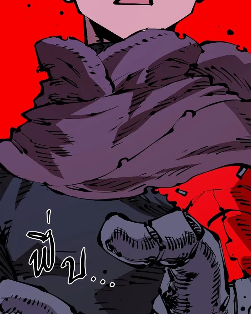 The Player ตอนที่ 67 — page 54 of 169