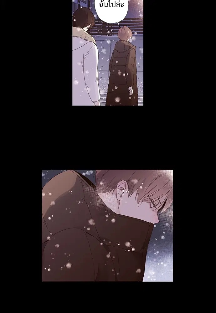4 Week Lovers ตอนที่ 34 — page 28 of 43
