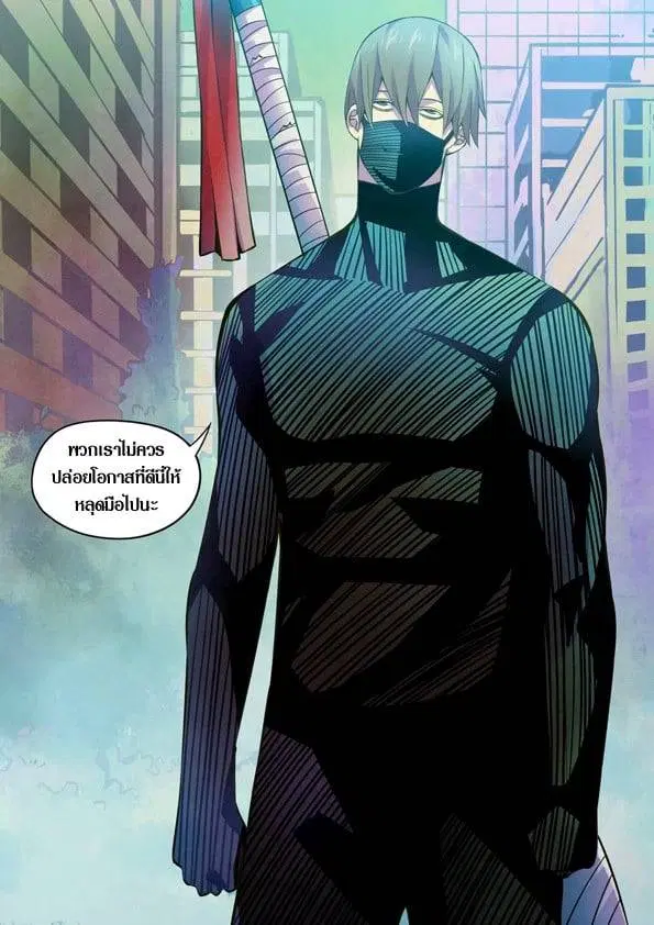 The Last Human ตอนที่ 201.21 — page 59 of 148