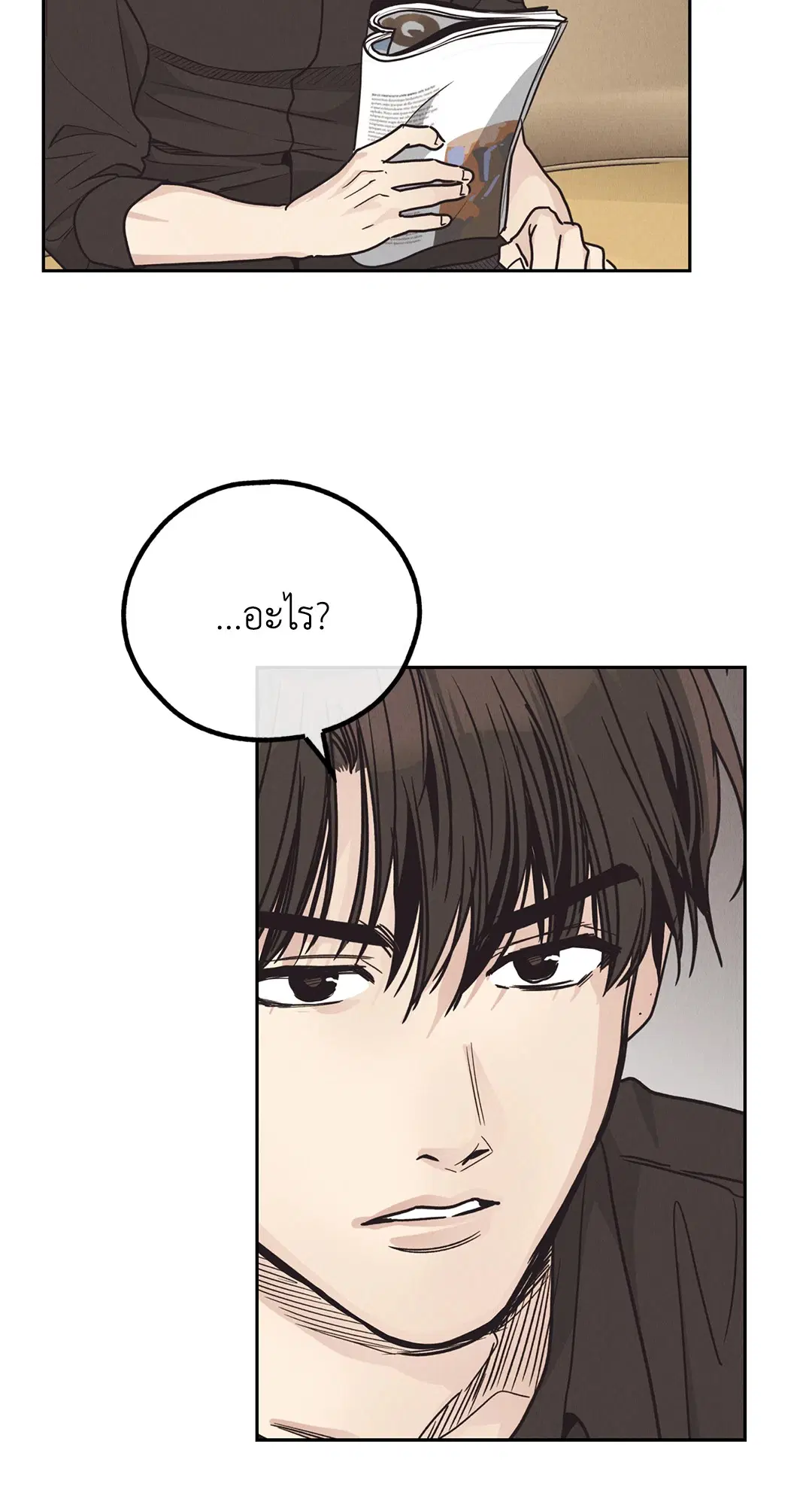 PAYBACK ตอนที่ 61 — page 35 of 100