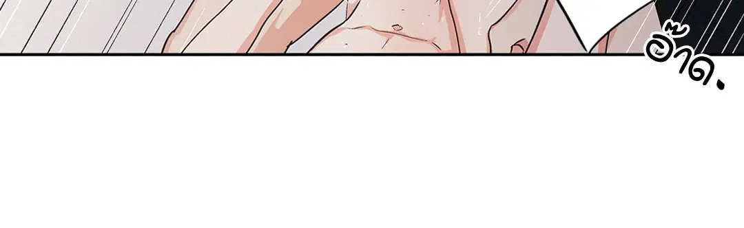 Love is an Illusion! – ซูเปอร์สตาร์ ตอนที่ 44.14 — page 35 of 47