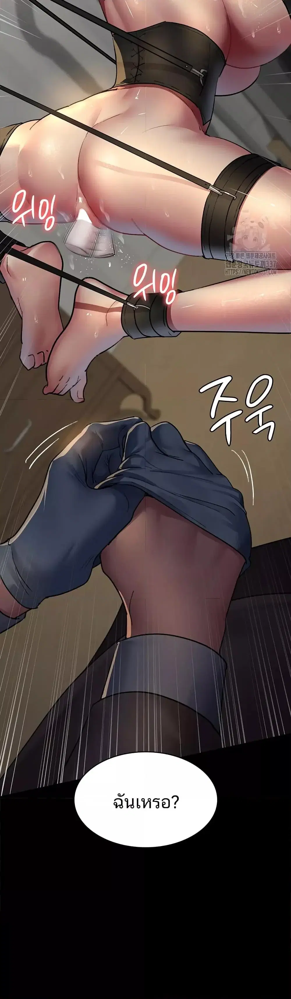 Night Hospital ตอนที่ 51 — page 22 of 60
