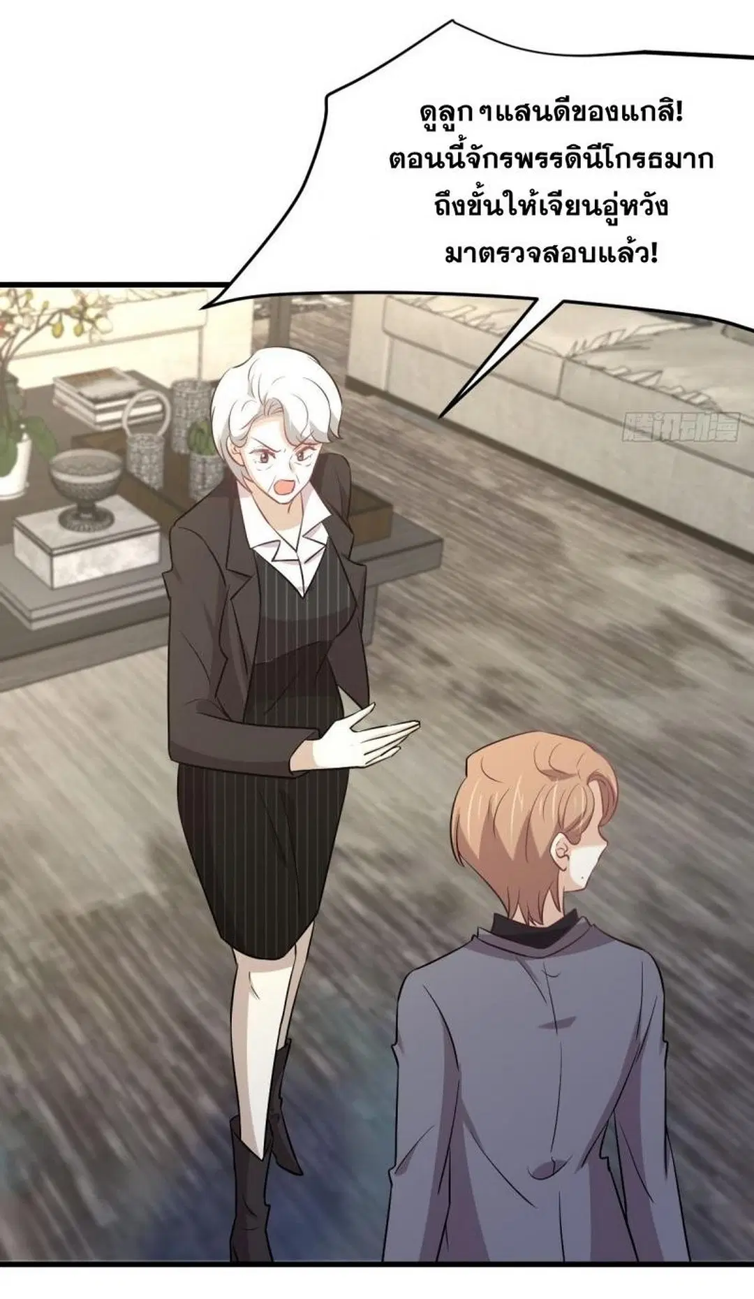 Immortal Swordsman in the Reverse World ตอนที่ 248 — page 8 of 49