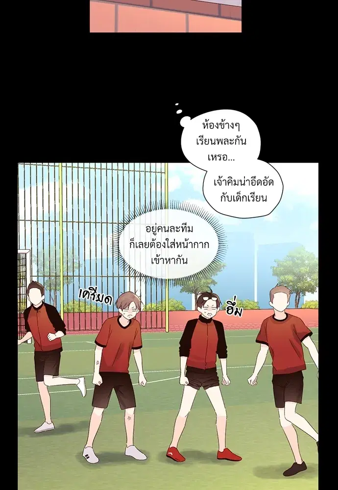 4 Week Lovers ตอนที่ 49 — page 8 of 71
