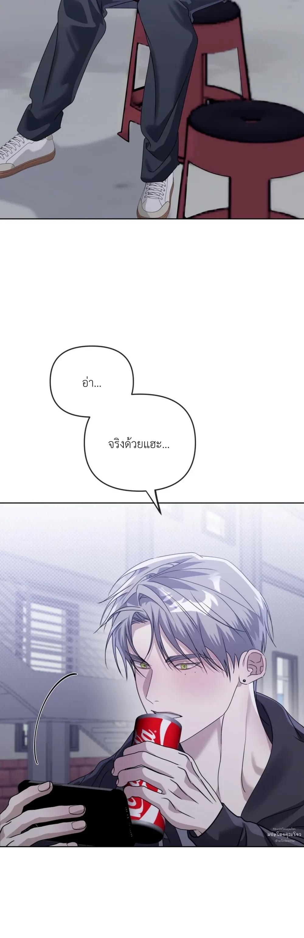 Blood Bondage – พันธนาการโลหิต ตอนที่ 4 — page 24 of 31