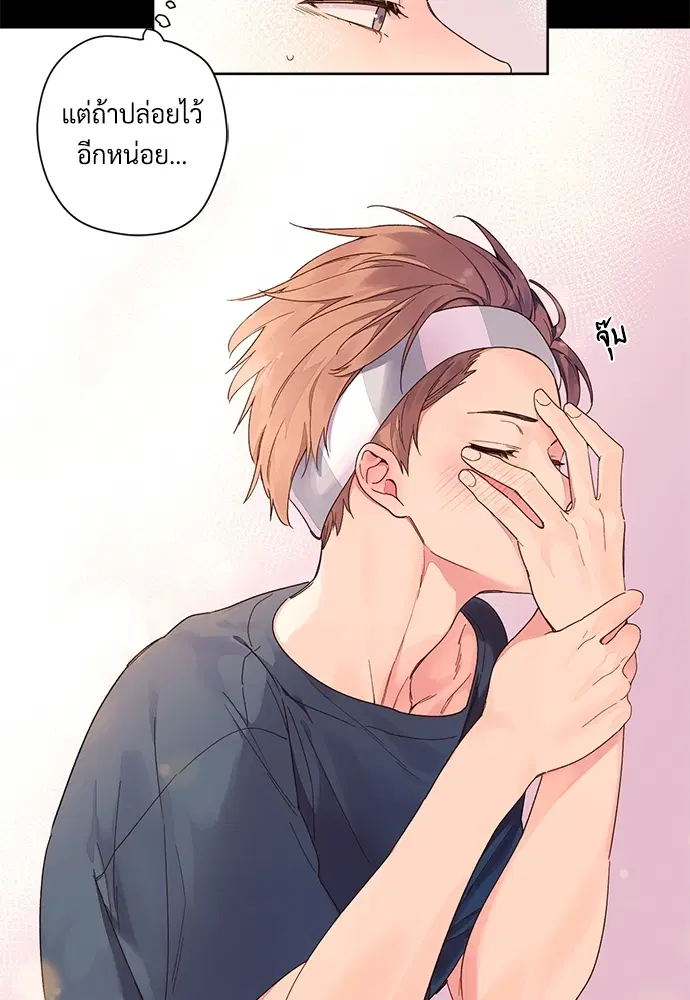 4 Week Lovers ตอนที่ 10 — page 39 of 44