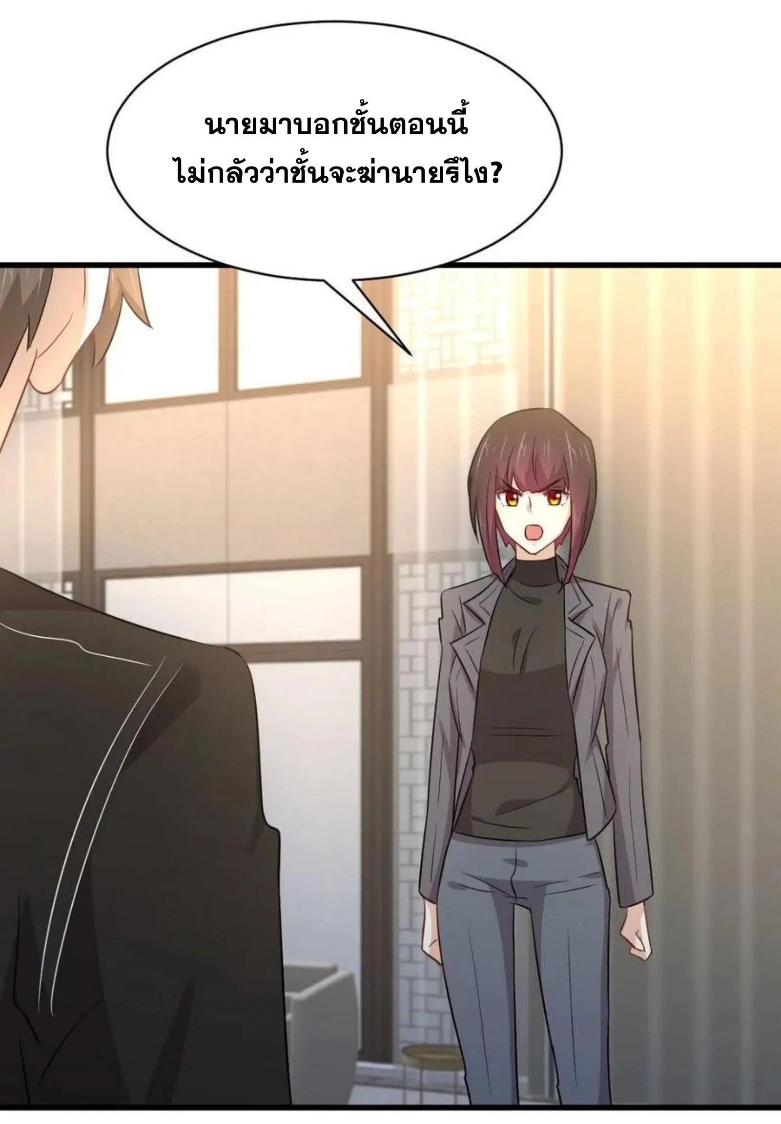 Immortal Swordsman in the Reverse World ตอนที่ 166 — page 30 of 40