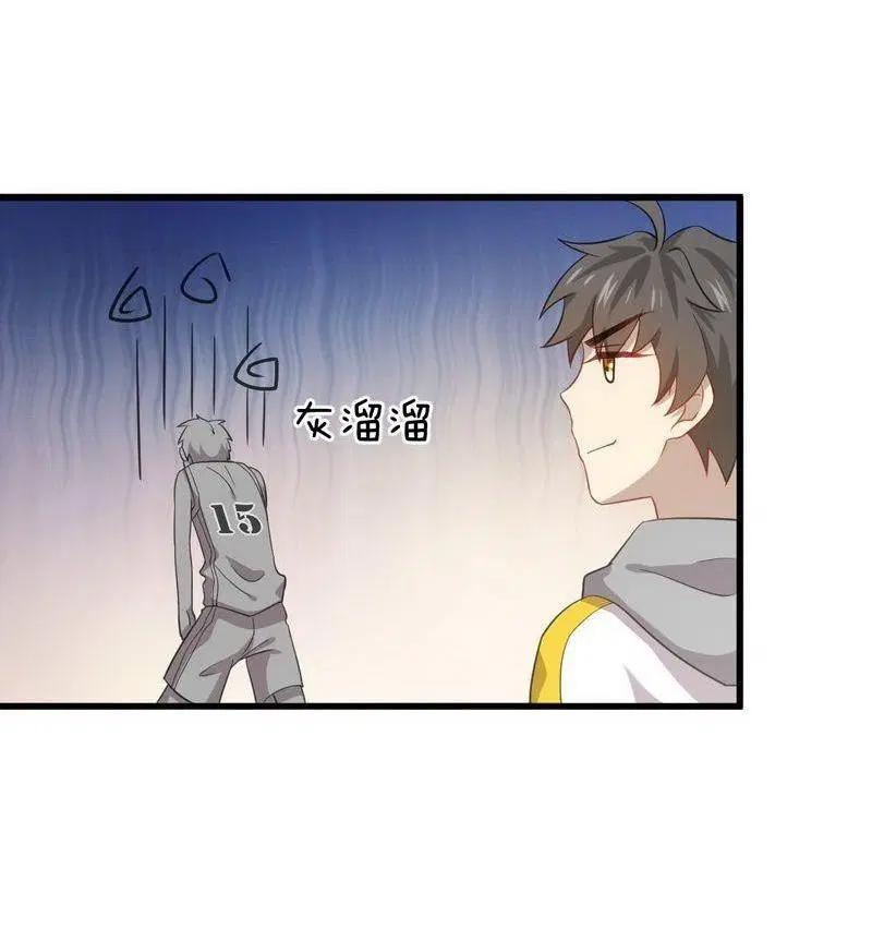 Immortal Swordsman in the Reverse World ตอนที่ 63 — page 26 of 35
